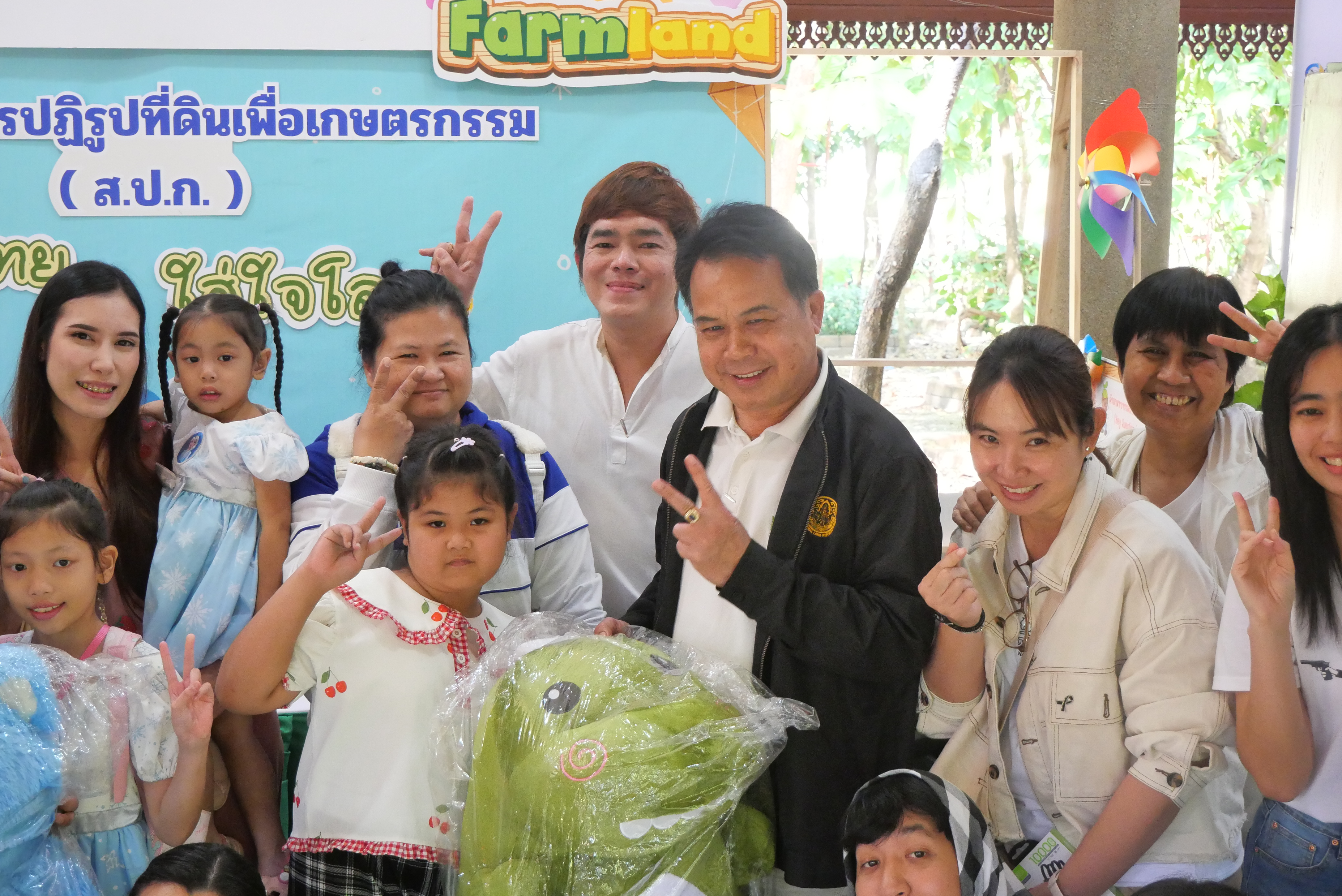 title - ส.ป.ก. เข้าร่วมงานวันเด็กแห่งชาติ ประจำปี 2569 ของกระทรวงเกษตรและสหกรณ์